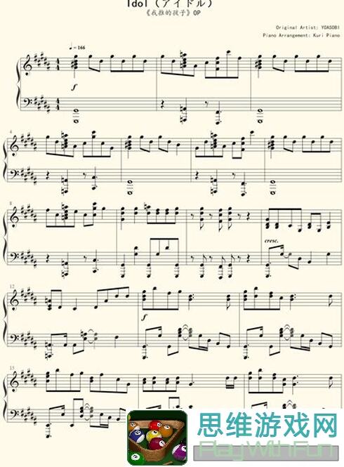 我的侠客今天你情缘了吗？呼乱步秘籍大公开！