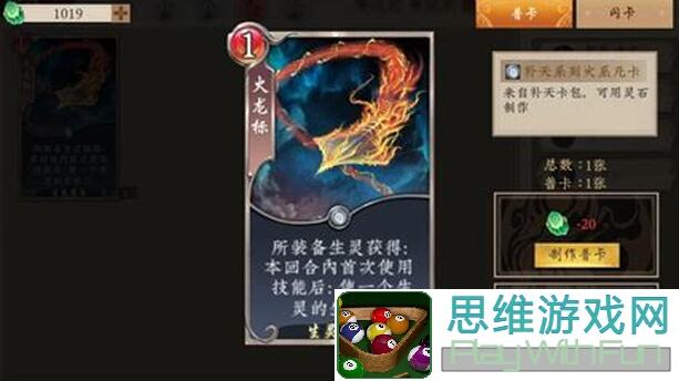 五行师专属赢一把爽一年系列：快乐千年杀攻略全解析，带你轻松通关赢大奖！