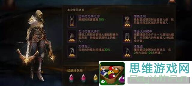 不朽之旅更新后护盾流混沌玩法全攻略