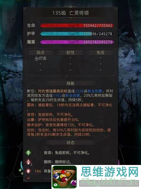 地下城堡3：魂之诗蒙尘之剑不退攻略！5步教你轻松提升战力