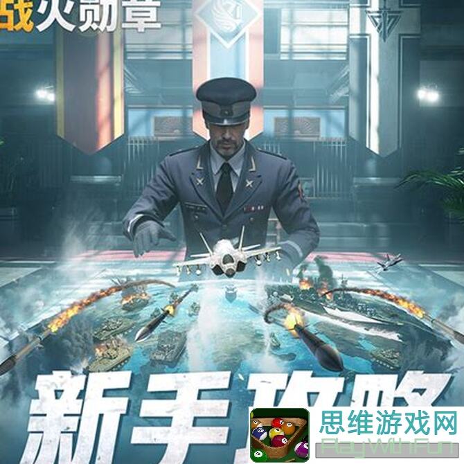 放置军团新手必看!轻松上手,成为最强指挥官