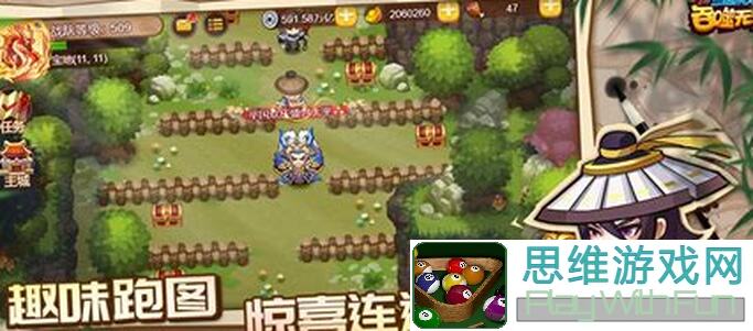 三国演义吞噬无界攻略：10分钟速懂卢马碎片坐标图4.2版本怎么获取使用技巧