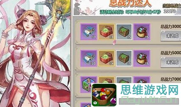 7天萌新福利！宝箱与勇士快速入门攻略，新手必看玩法技巧！