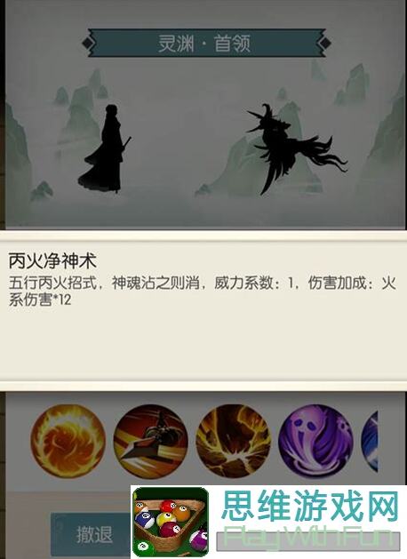 无极仙途进阶秘籍：真气流境界全解析！