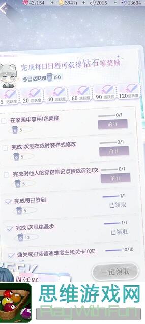 以闪亮之名狂欢节狂欢炸裂！揭秘玩呐玩法，轻松闯关拿奖攻略！