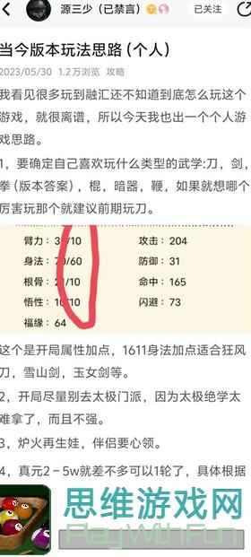 错过必后悔！暴走英雄坛轮回玩法揭秘，解锁所有秘密任务攻略！